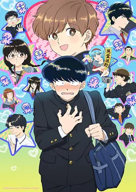 长安夜行录漫画在线看