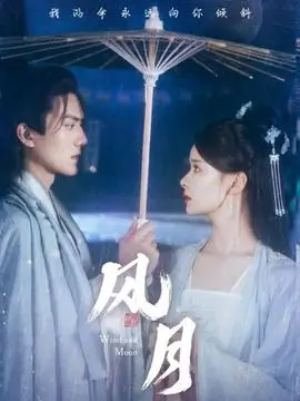 双城迷局悬疑推理剧在线观看