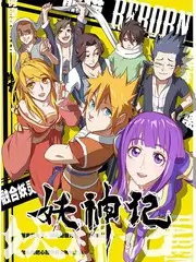 声浪计划音乐综艺在线看
