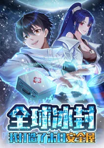 雾都拾遗单元动漫在线观看