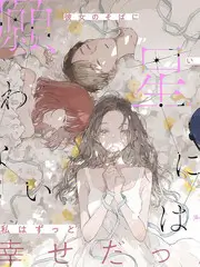 谜案现场推理综艺全集